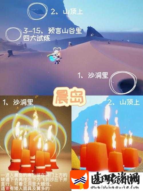 光遇