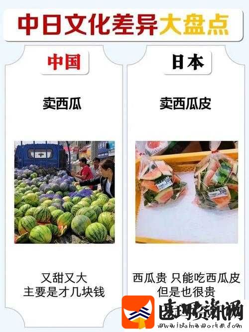 为什么日本人