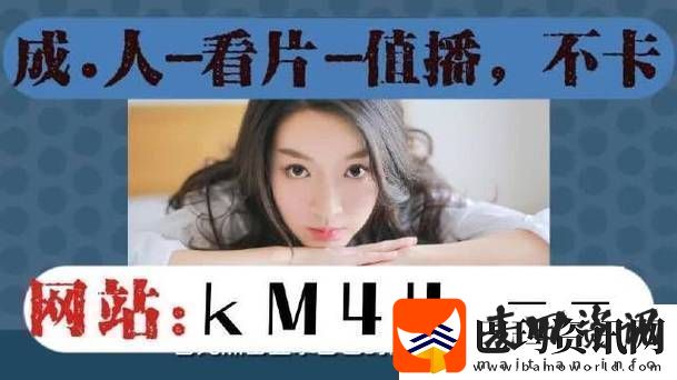 国产永久精品大片wwwApp