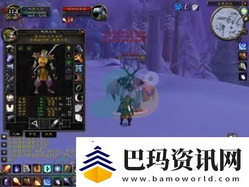 魔兽世界怀旧服末日先驱物品等级