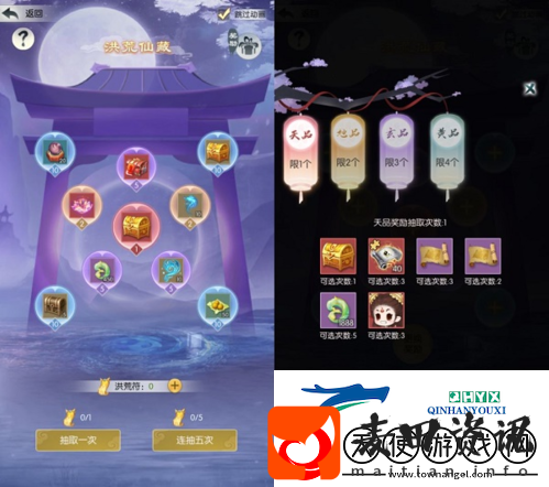 无极仙途洪荒仙藏怎么玩