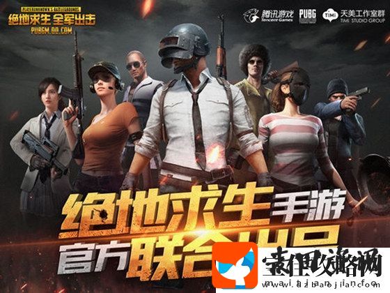 绝地求生全军出击学校建筑怎么玩