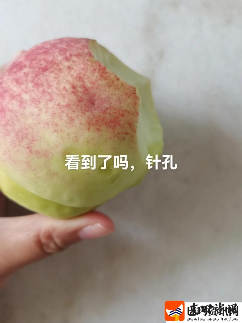 咬一口桃子的新风向