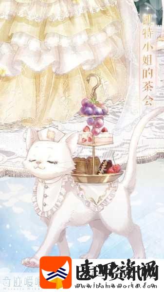 奇迹暖暖蔷薇园茶会高分攻略
