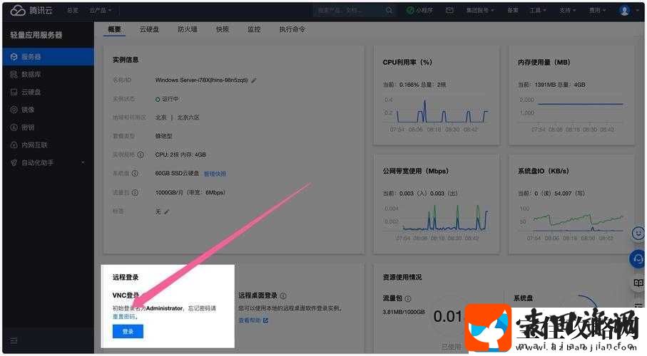 VRising游戏连接超时问题全面解析与高效解决方法指南
