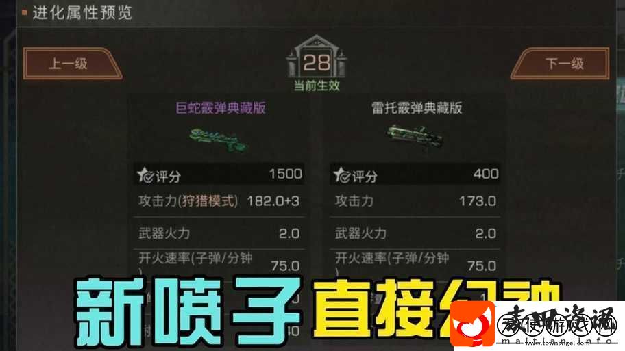 明日之后新手玩家必备