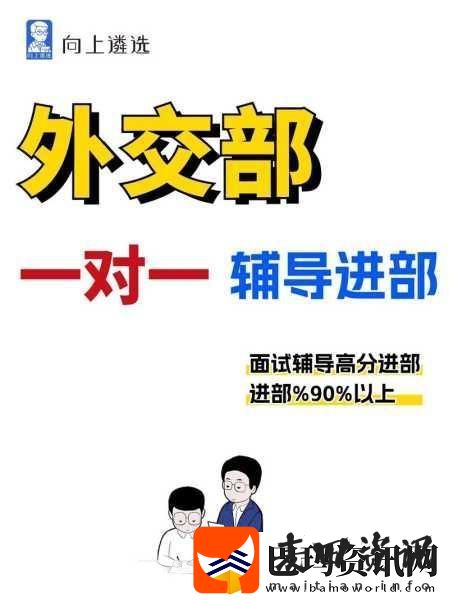 校园1v1竞争对象如何选择