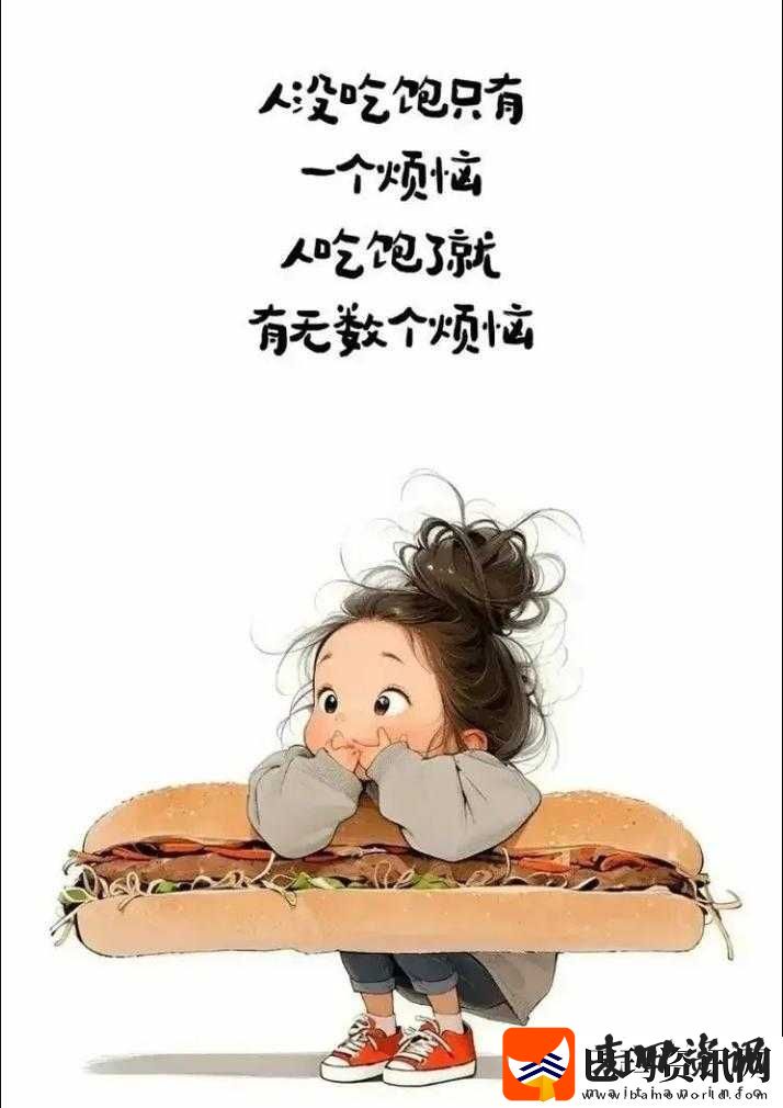 男生和女生一起愁愁愁很痛