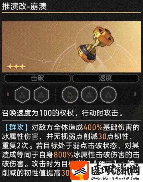 不思议迷宫神龙试炼通关攻略详解