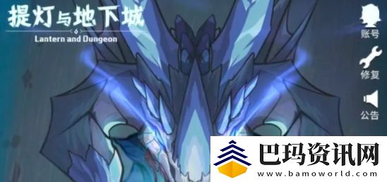 提灯与地下城重制版礼包码密令有哪些