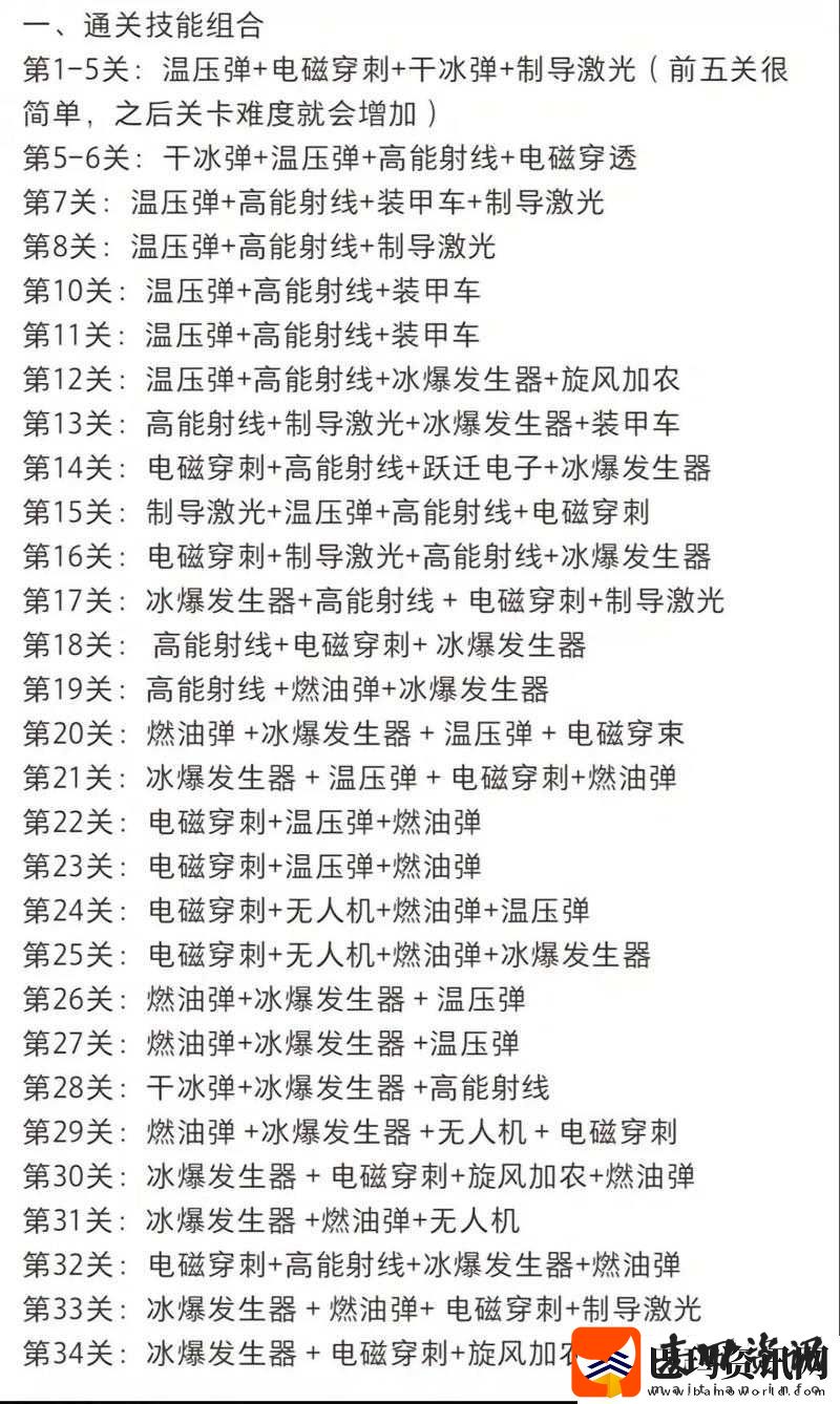 橙光游戏第一锦衣卫