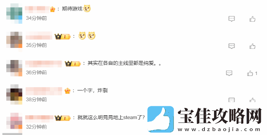 骨科名作缘之空上架Steam登热搜