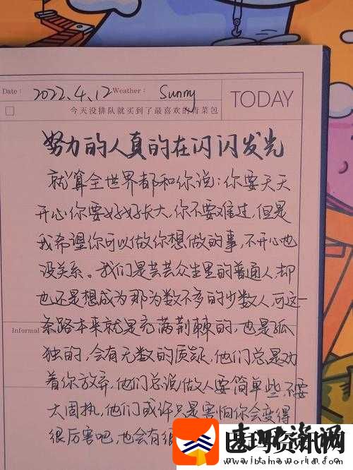 尝到了甜头两人每天都会想方设法多赚钱