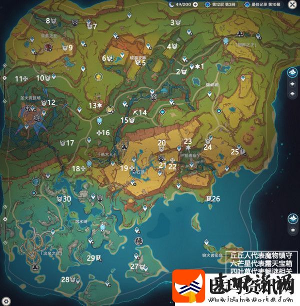 原神万火之瓯奇馈宝箱位置汇总