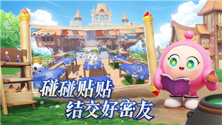 上古卷轴如何换脸