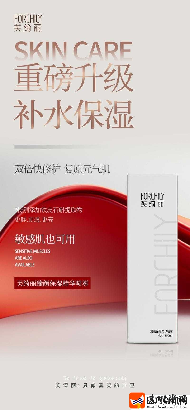 亚洲精品精华液