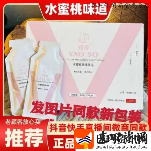 哺乳期可以吃窈授水蜜桃味果冻吗