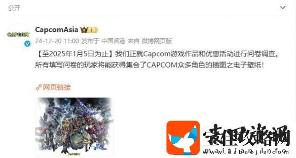 举牌道歉萝莉游戏Pragmata或即将发售！卡普空调查问卷显端倪