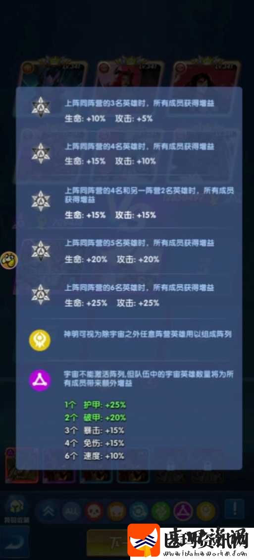 神明秩序幻域神姬好不好玩