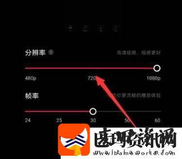 原神手游怎么设置帧率