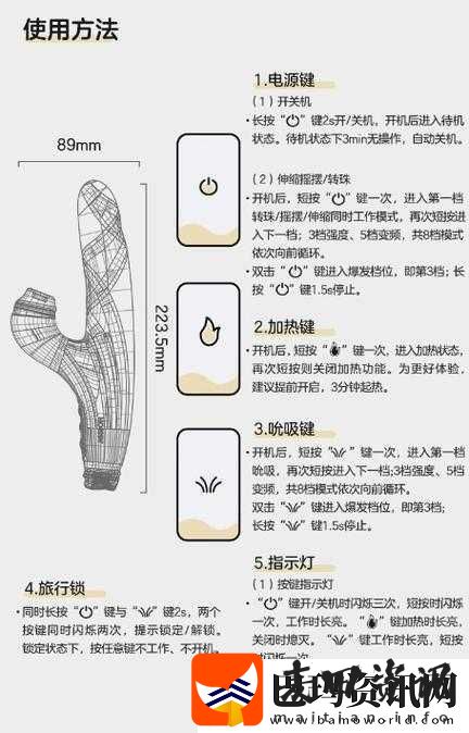 木棒上是什么