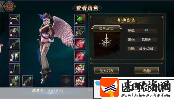 天堂2血盟手游震撼开启