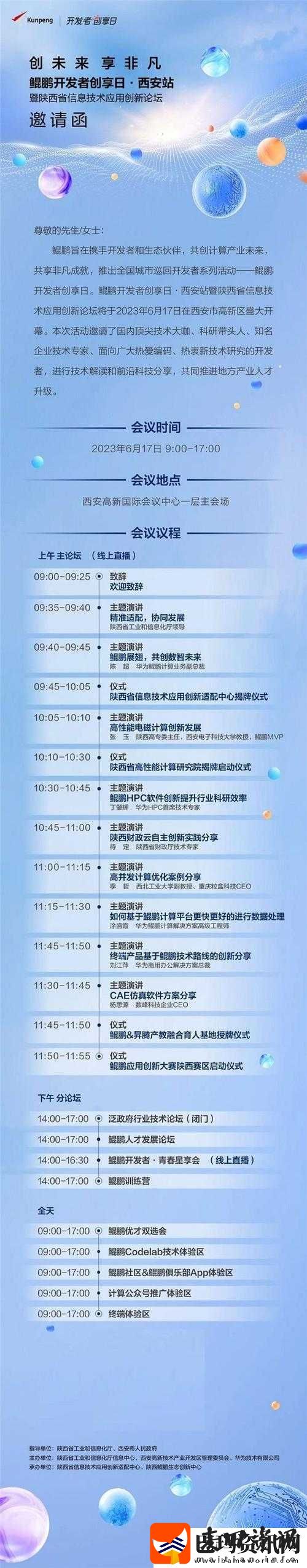 哈～c