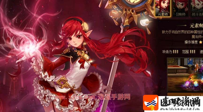 dnf手游元素和魔道哪个强