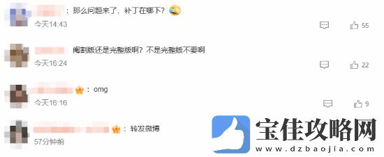 骨科名作缘之空上架Steam登热搜