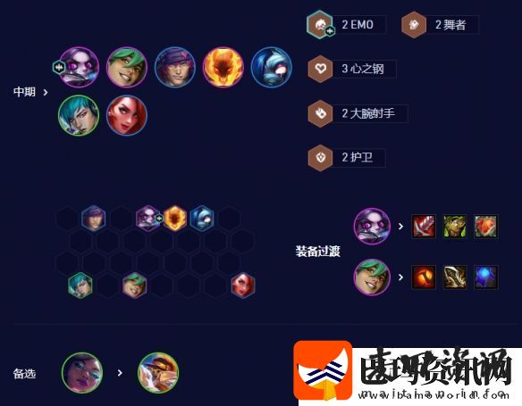 云顶之弈s10赛季爵士EZ95怎么玩