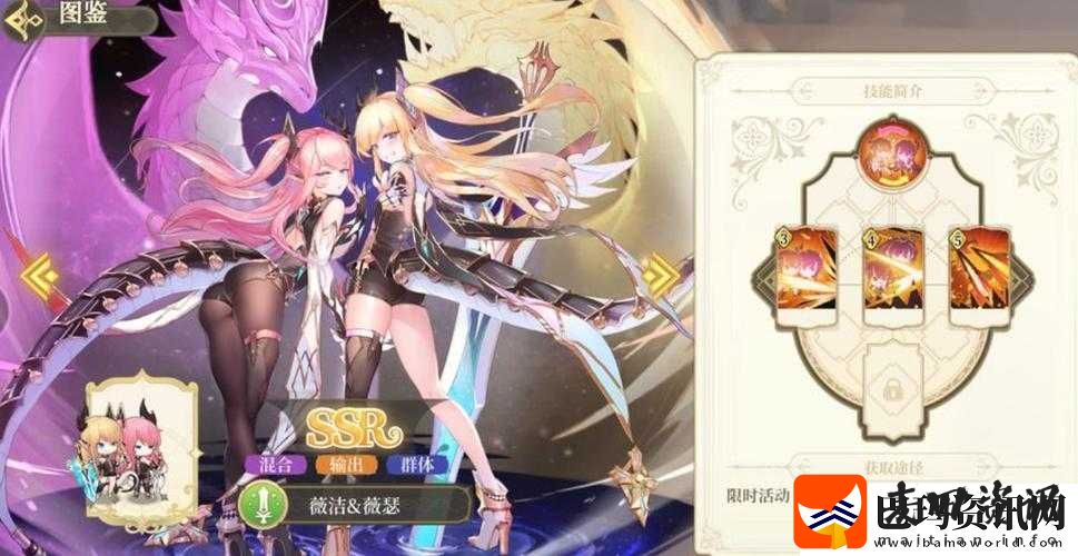 纯白和弦薇洁薇瑟获取攻略大放送
