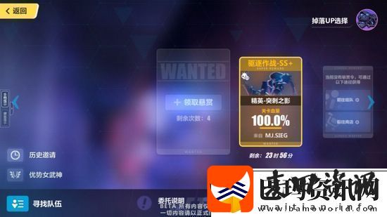 光与夜之恋同音共律玩法技巧攻略