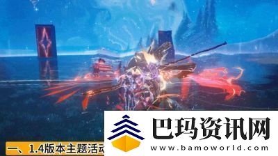 鸣潮1.4新版联梦融觉玩法介绍
