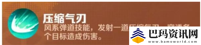 向僵尸开炮什么技能最厉害