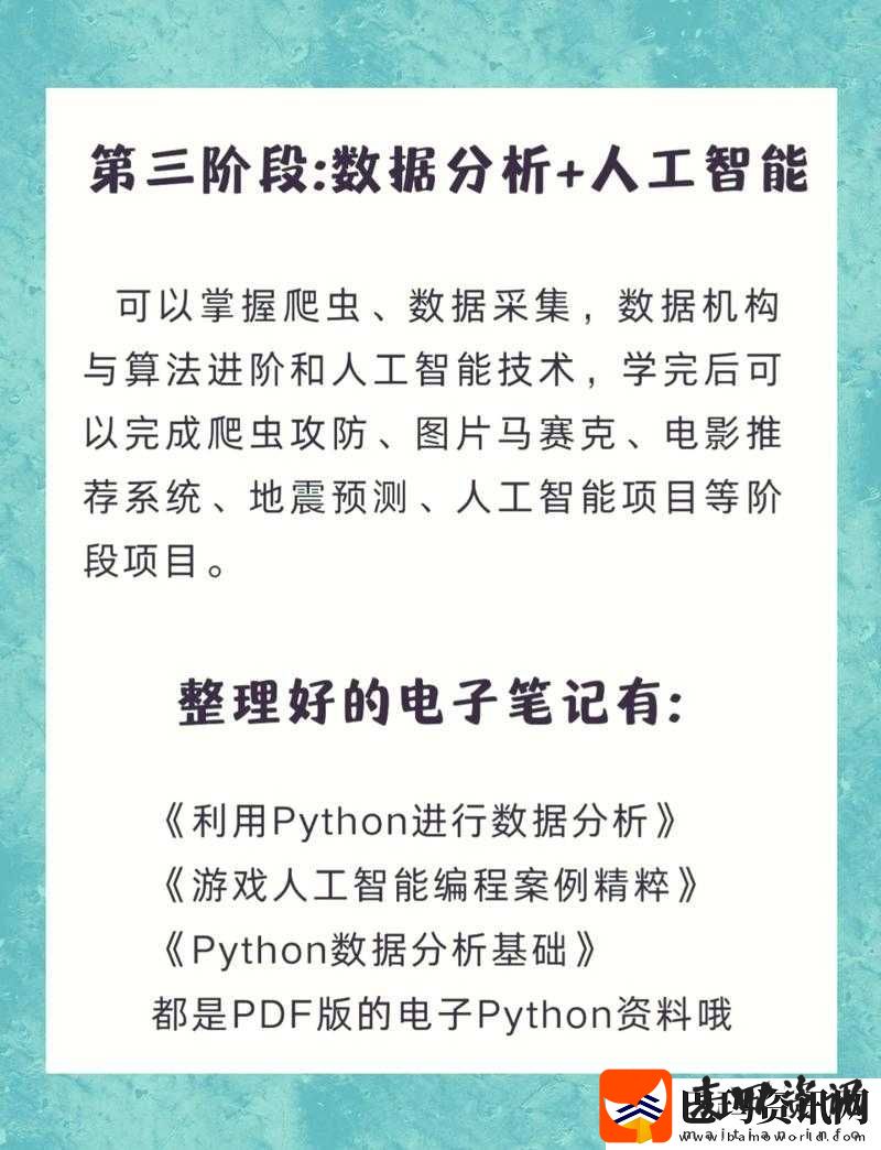 免费人马大战