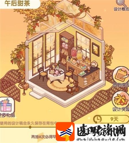 我的休闲时光怎么快速赚钱