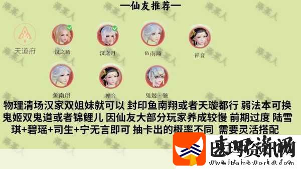 梦幻新诛仙