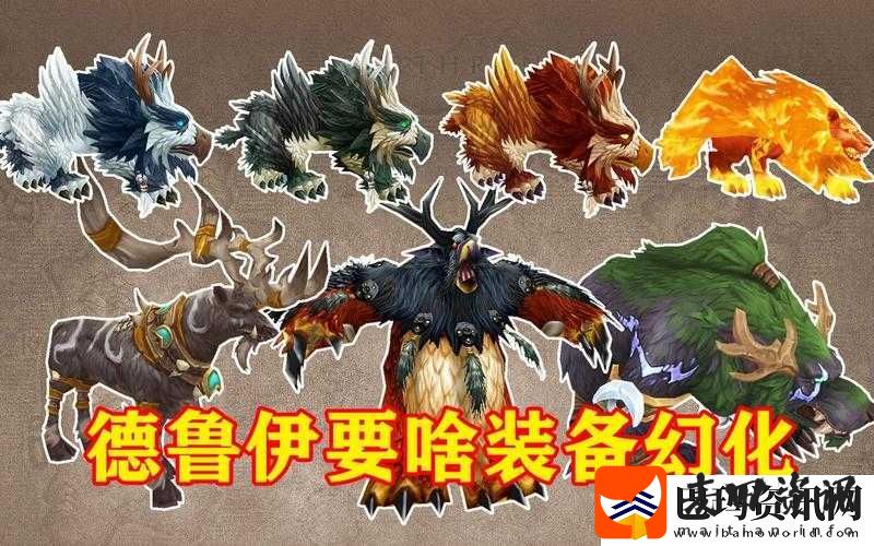 魔兽世界