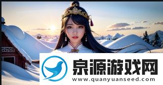 隔壁女邻居3中文版本解析