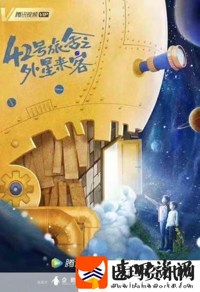 终极太空突击队反击势力