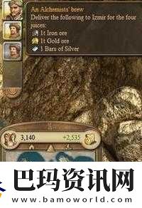 探索丛林巨魔重生