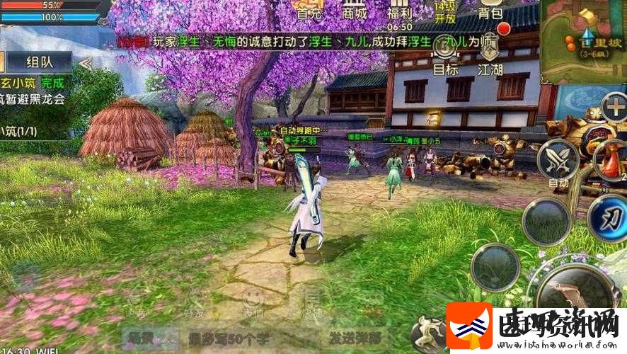 卧虎藏龙手游奇遇挂件获取秘籍大揭秘