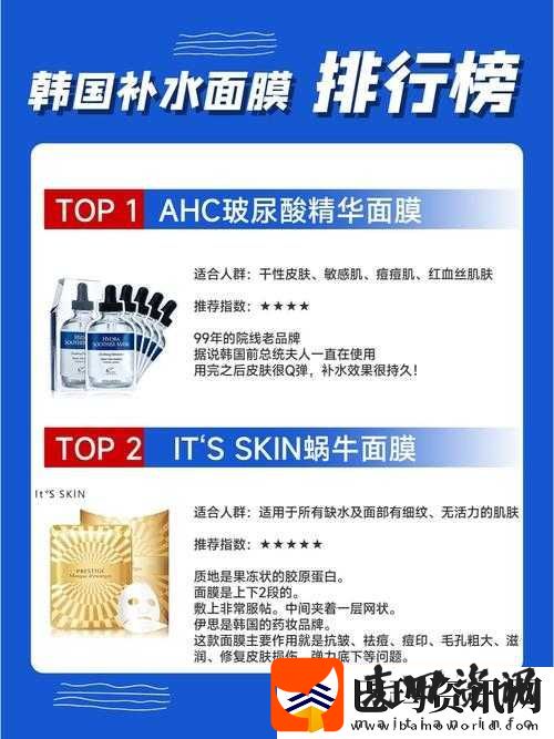 一边膜上面一边下面膜韩国