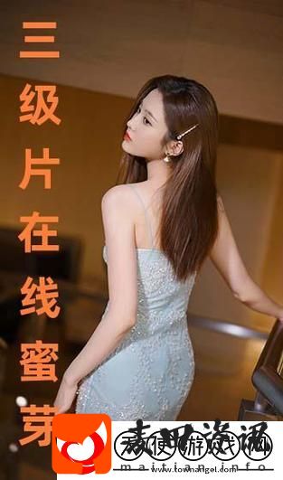 三年片高清在线观看大全