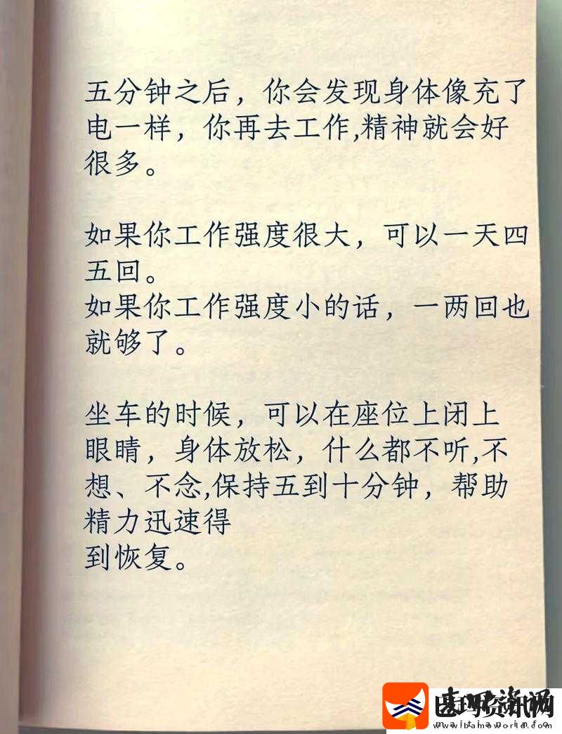 光明大陆