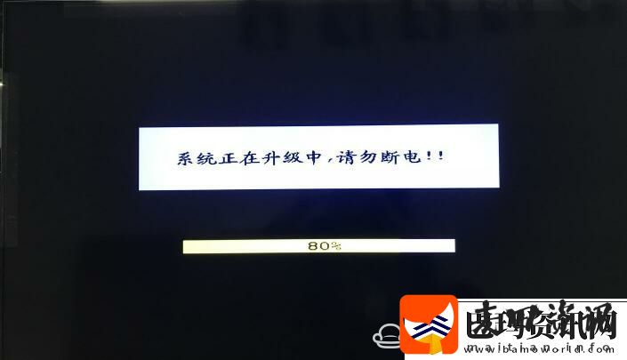 长虹电视禁止安装第三方软件破解教程