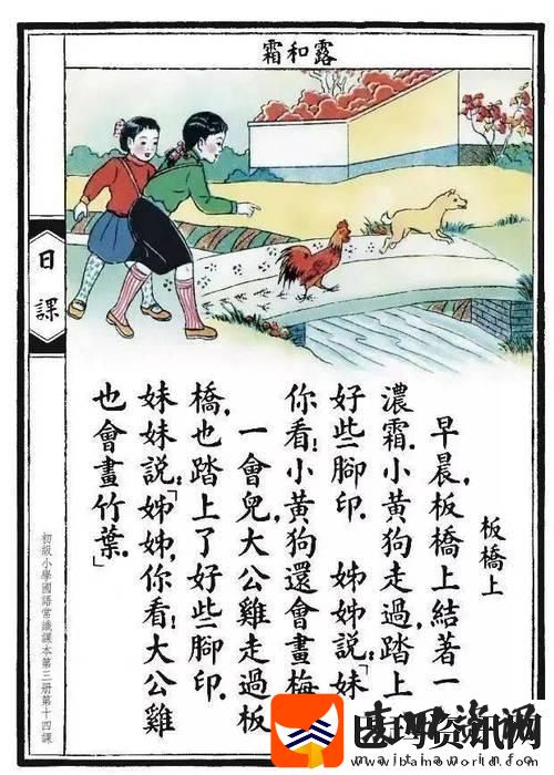“种田情侣”新风尚