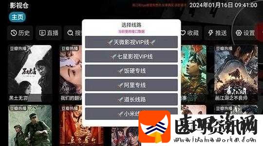韩国乱幕日产无线码最新版获取资源途径