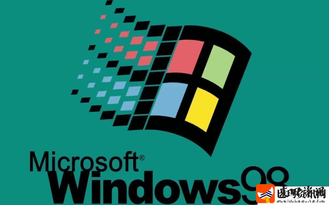 win98免费狂潮来袭！科技新巅峰咱们一起摇摆！