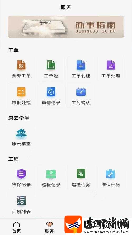绿巨人黑科技app解锁版